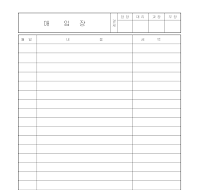매입장(앞) 매입장(앞)